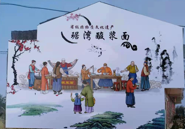 枣阳市琚湾镇饮食文化墙绘